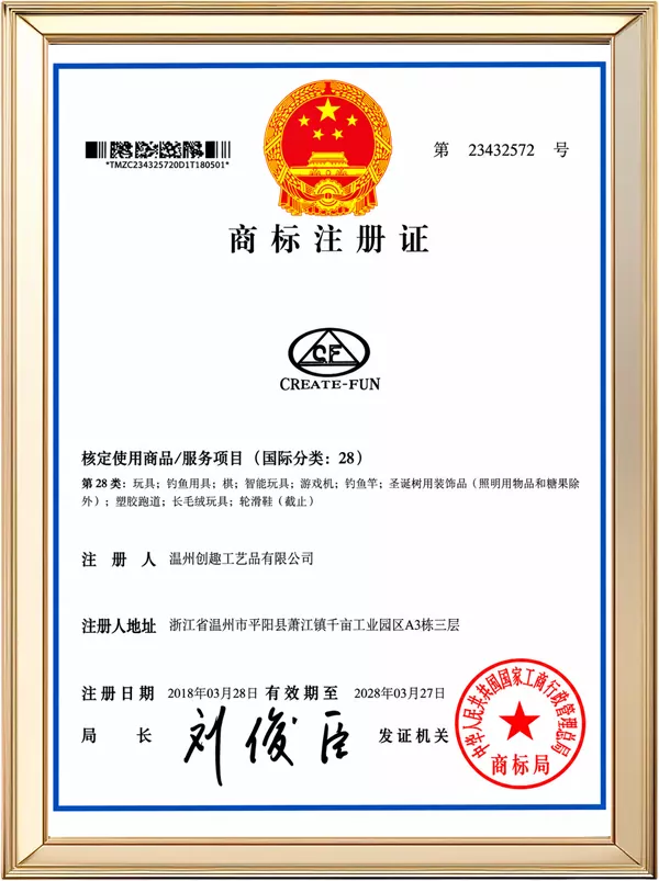 Create Fun Certificate 3